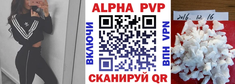 Купить  Лысьва  А ПВП Соль 
