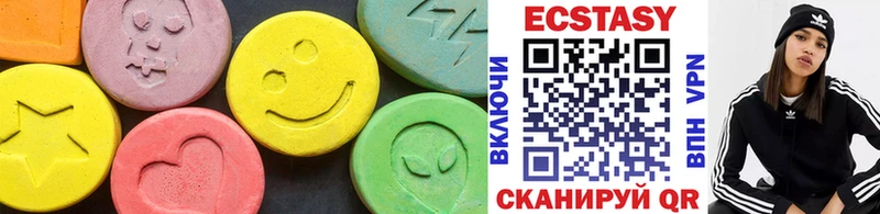 Купить закладки  Лысьва  Экстази Cube 