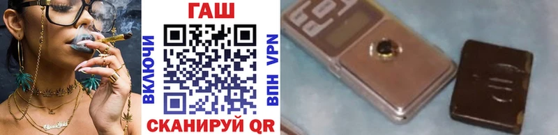 Купить где  Лысьва  ГАШ 40% ТГК 