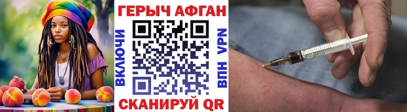 Купить где  Лысьва  Героин афганец 