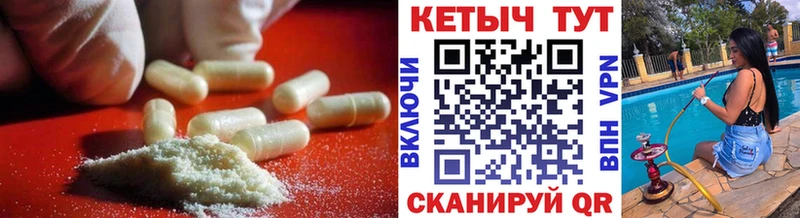 КЕТАМИН VHQ  Купить где  Лысьва 