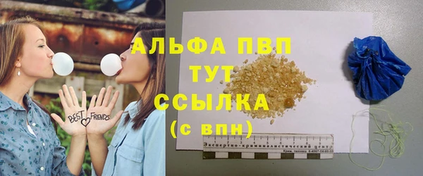 COCAINE Зеленодольск