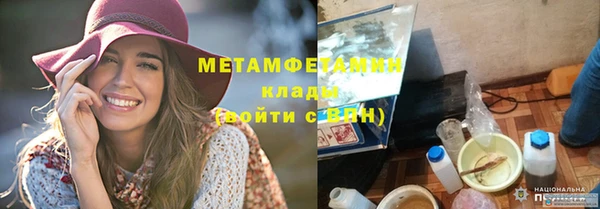соль ск Зеленокумск