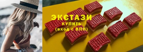 COCAINE Зеленодольск