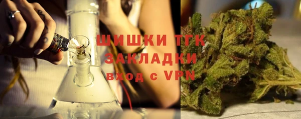 COCAINE Зеленодольск