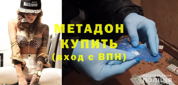 кокаин колумбия Зерноград