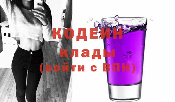кокаин колумбия Зерноград