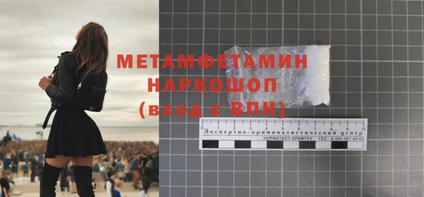 COCAINE Зеленодольск