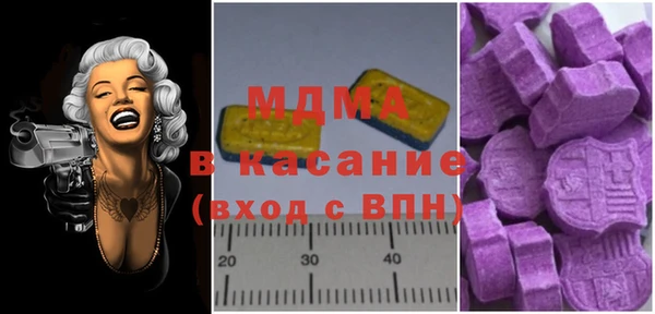 COCAINE Зеленодольск