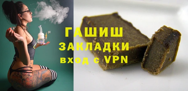 COCAINE Зеленодольск