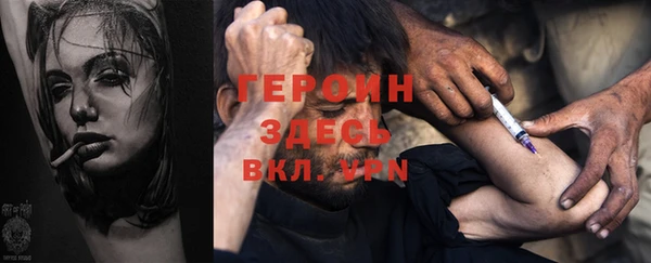 COCAINE Зеленодольск