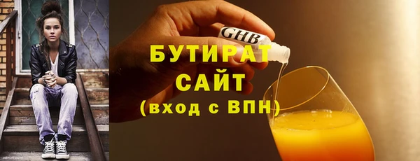 соль ск Зеленокумск