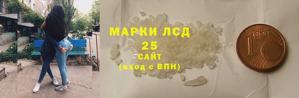 COCAINE Зеленодольск