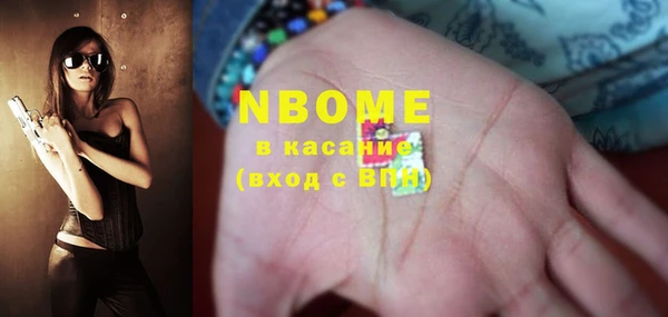 COCAINE Зеленодольск