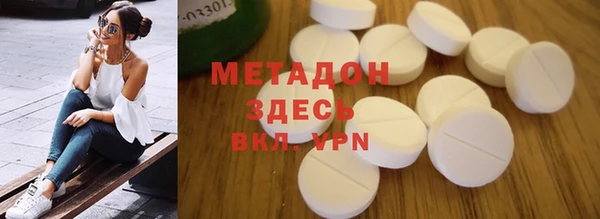 кокаин колумбия Зерноград