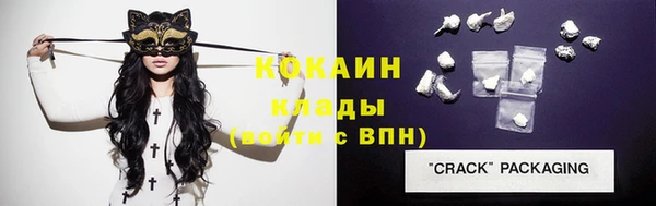 соль ск Зеленокумск