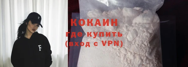 соль ск Зеленокумск