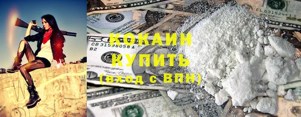 кокаин колумбия Зерноград