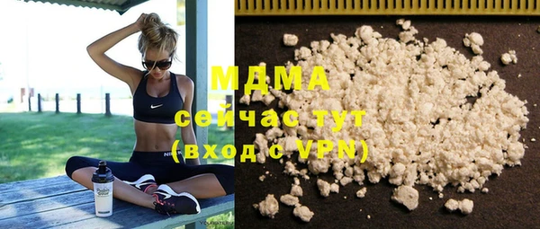 кокаин колумбия Зерноград