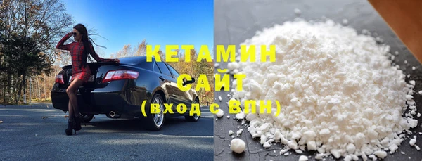 COCAINE Зеленодольск