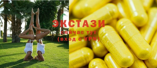 мефедрон VHQ Инта