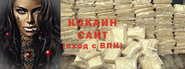 соль ск Зеленокумск