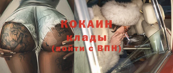 соль ск Зеленокумск