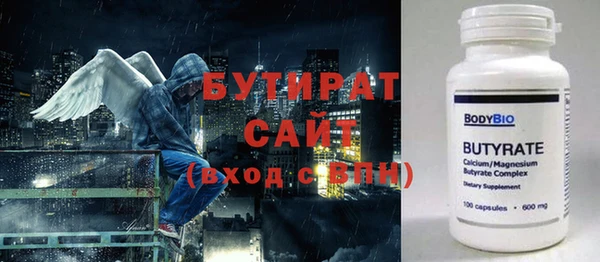 соль ск Зеленокумск