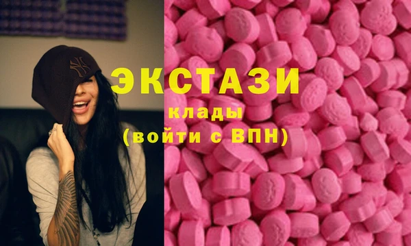 COCAINE Зеленодольск