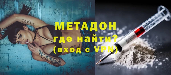 кокаин колумбия Зерноград