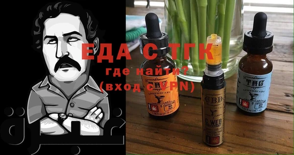 COCAINE Зеленодольск