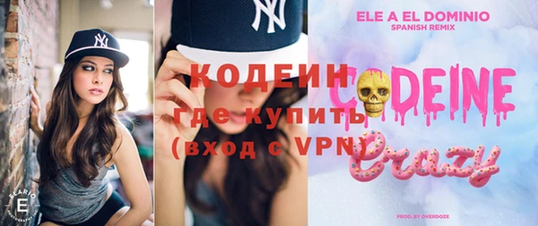 COCAINE Зеленодольск