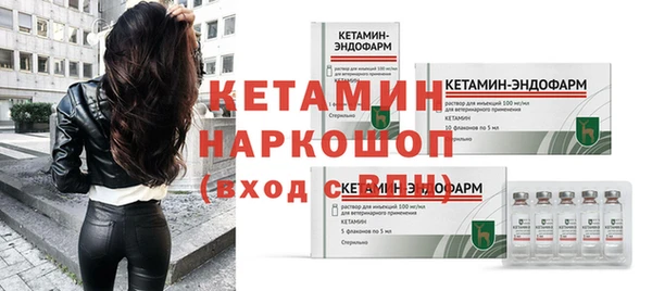 соль ск Зеленокумск
