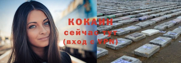 кокаин колумбия Зерноград