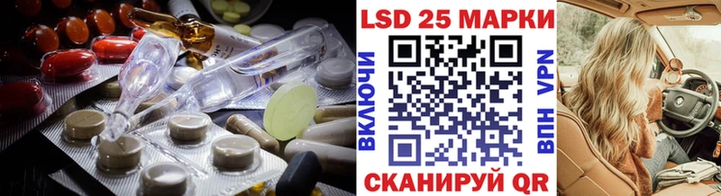 Купить  Лысьва  LSD-25 экстази кислота 