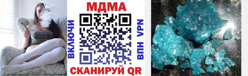 MDMA crystal  Купить  Лысьва 