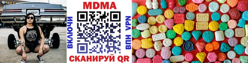 MDMA crystal Лысьва