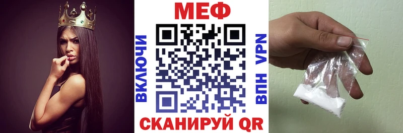 Меф кристаллы  Купить закладки  Лысьва 