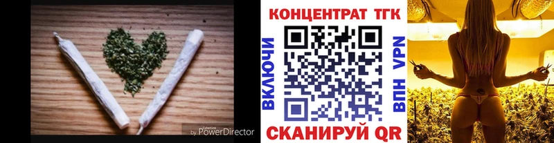 Купить  Лысьва  ТГК вейп с тгк 