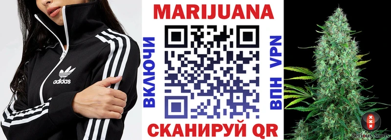 Конопля VHQ  Купить где  Лысьва 
